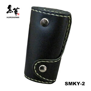 KUROKAWA KEY CASE/SMKY-2/nhCh/U[Ntg/Y/ThU[/ube[/L[P[X