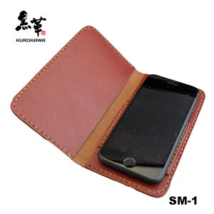 KUROKAWA TELEPHONE CASE/SM-1/nhCh/U[Ntg/Y/fB[X/jZbNX/ThU[/ube[/X}zP[X