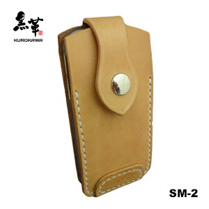 KUROKAWA TELEPHONE CASE/SM-2/nhCh/U[Ntg/Y/fB[X/jZbNX/ThU[/ube[/X}zP[X