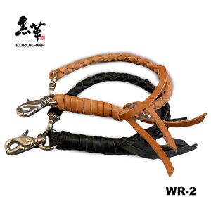 KUROKAWA WALLETROPE/WR-2/nhCh/U[Ntg/Y/ThU[/EHbg[v