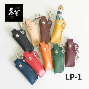 KUROKAWA LIP CASE/GO-1/nhCh/U[Ntg/D/ube[/󖳗/bvP[X