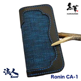阿波レザー/RONIN/本藍染め革/本藍織布/ロングウォレット/ハンドメイド/レザークラフト/RONIN CA-1