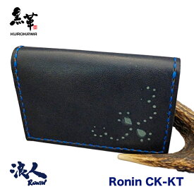 阿波レザー/RONIN/本藍染め革/型染め革/カードケース/ハンドメイド/レザークラフト/RONIN CK-KT