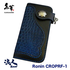 阿波レザー/RONIN/本藍染め革/スモールクロコ/フラップ付き/ロングウォレット/ハンドメイド/レザークラフト/RONIN CROPRF-1