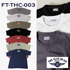 THE FLAT HEAD Tシャツ フライングホイール バックプリント FN-THC-003 ブラック ホワイト チャコール グレー オリーブ ライトレッド ネイビー コットン100％ 日本製 ブランドアイコン 半袖 20番手 3本針の1本外し 伸びにくいネック 14番手 太番手 春夏秋 インナー