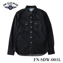 楽天市場】フラットヘッド デニムシャツ 7002wの通販