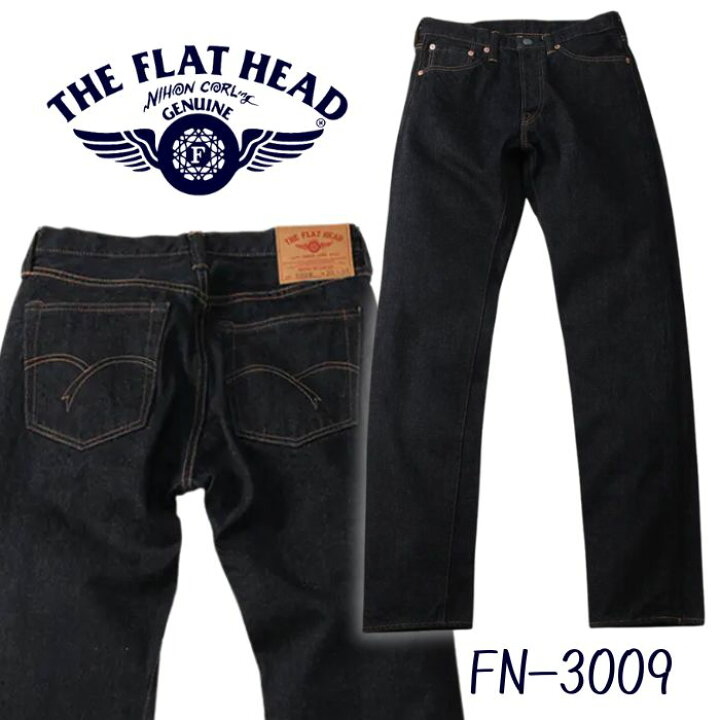 楽天市場】THE FLAT HEAD FN-3009 フラットヘッド/ワンウォッシュ/14.5 