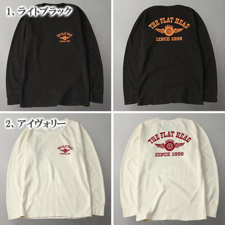楽天市場】THE FLAT HEAD フラットヘッド サーマル ロングTシャツ FN 