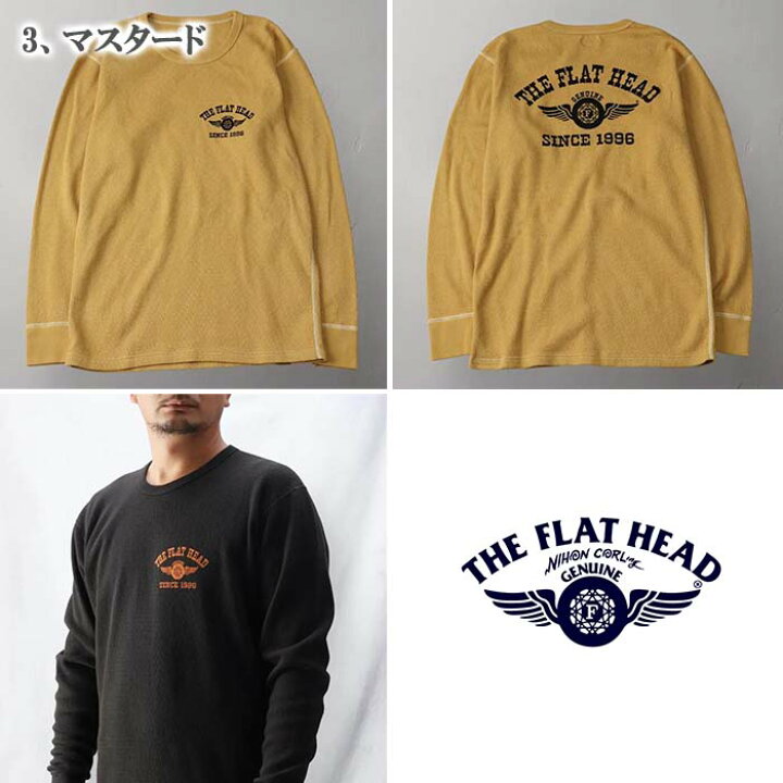 楽天市場】THE FLAT HEAD フラットヘッド サーマル ロングTシャツ FN 