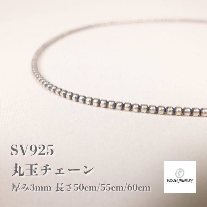 楽天市場】ナバホパールネックレス 3mm幅 スターリングシルバー 丸玉 