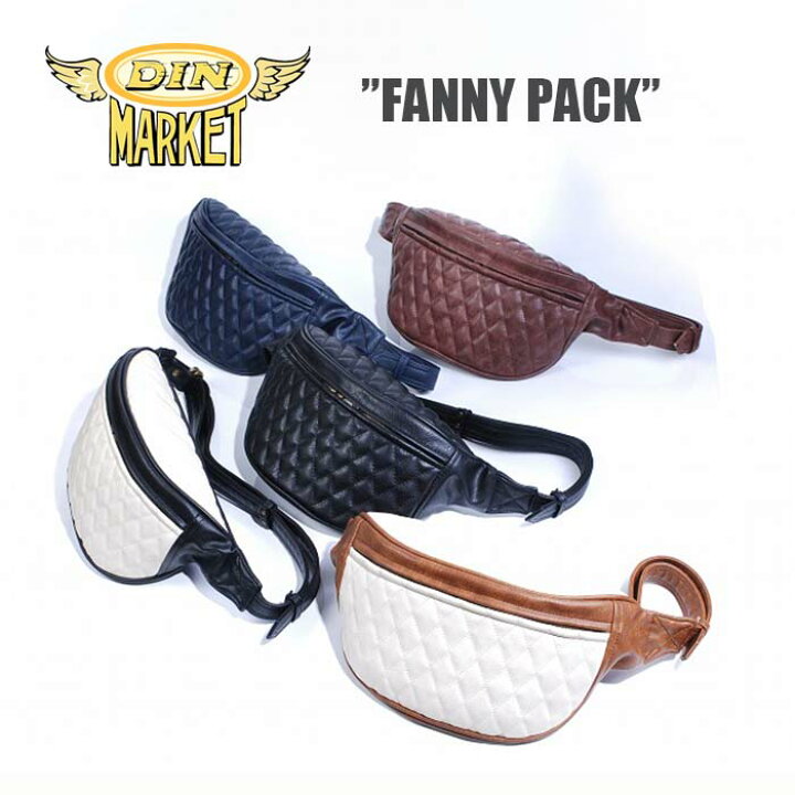 楽天市場】DIN MARKET FANNY PACK ファニーパック ボディーバッグ 5色 