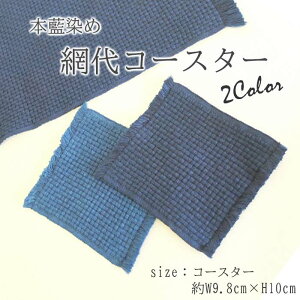 ̏  { ԑR[X^[ Pi 1 100% Rbg100 cotton  F  lCr[ v[g j w iw ̓ a g ^f {  japan blue VR