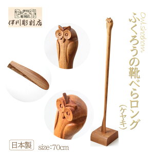 Cׂ ӂ낤 70cmTCY O PL Vv x[XZbg XbL j  ׂ VRf C O ₫ VR tNE  ɐ쒤X