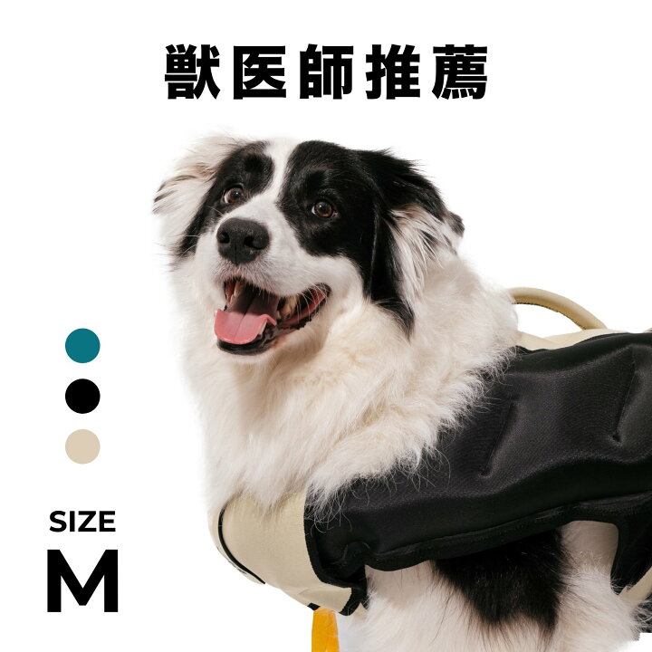楽天市場 ライフジャケット 犬用 テールハイ Mサイズ 高浮力 コンパクト おしゃれ 可愛い フローティング ベスト 救命胴衣 あごのせ ライジャケ 小型犬 中型犬 大型犬 Tailhigh ブランド 犬具 簡単装着 クロキ商事株式会社