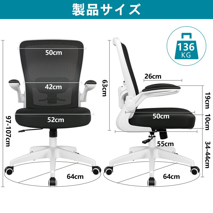 楽天市場】＼大人気の再入荷!!／【腰楽！！ 人間工学設計】オフィス 