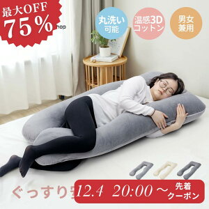 _X[p[SALEXCPōő75It^yjpz Dw  NbV jp  􂦂 ܂ Jo[ Dw }^jeB ӂ    тh~ 100 {