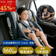 ＼在庫一掃セール／【最長5年保証 9重の守り】CANPA チャイルドシート 新生児 isofix r129 回転式 0歳か…