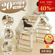 【予約販売】＼楽天1位／【滑り台+9段ジム+ブランコ】CANPA 折りたたみ ロングスロープ 20in1 耐荷重100k…