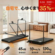 【メーカー直営 超静音設計】CANPA ルームランナー ウォーキングマシン 手すり付き 手すり付き無し 静音…