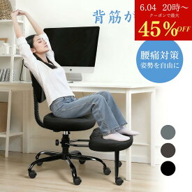 ＼新発売／【人間工学 1年保証】CANPA バランスチェア あぐら椅子 人間工学 腰痛対策 高さ調整 キャスター付き PUレザー ロッキング デスクチェア ソファチェア オフィスチェア 学習椅子 在宅勤務 姿勢矯正 北欧 おしゃれ