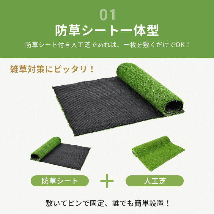 楽天市場】＼人気サイズ再入荷！！／【メーカー直営】CANPA 人工芝 
