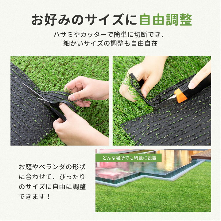 楽天市場】＼人気サイズ再入荷！！／【メーカー直営】CANPA 人工芝 