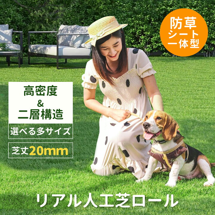 楽天市場】＼マラソン当店P最大20倍UP／【送料無料】CANPA 人工芝 