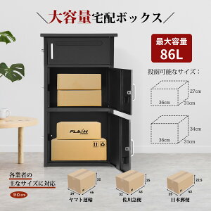 �_��l�C�ē��ׁI�I�^�y�y�V1�ʂɓ��� 2026�������ǔŁz��z�{�b�N�X �|�X�g��̌^ �u���z�{�b�N�X ���O ��ˌ��ėp �X�֎� ��e�� �h�� �z�B�{�b�N�X �u���^ ������� ����h�~ �X�^���h