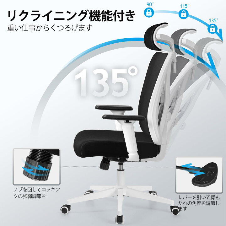 ☆値下げしました☆オフィスチェア 肘なし ヘッドレスト付き ホワイト 