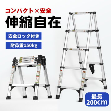 楽天市場】【廃番品】脚立 専用 11尺 脚立11尺 脚立11段 MXY330F MXY 