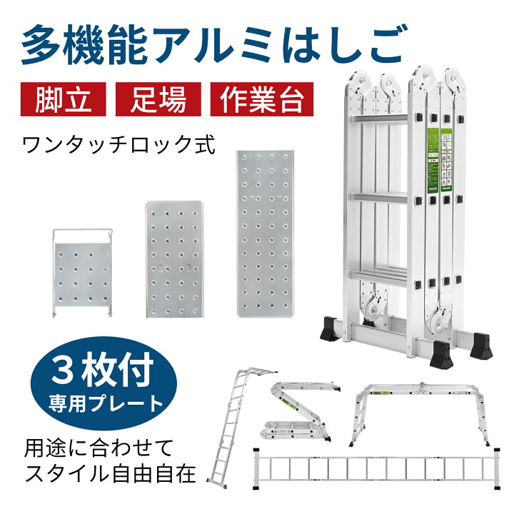 楽天市場】＼マラソン当店P最大20倍UP／【8WAY品質自慢】CANPA 多機能 