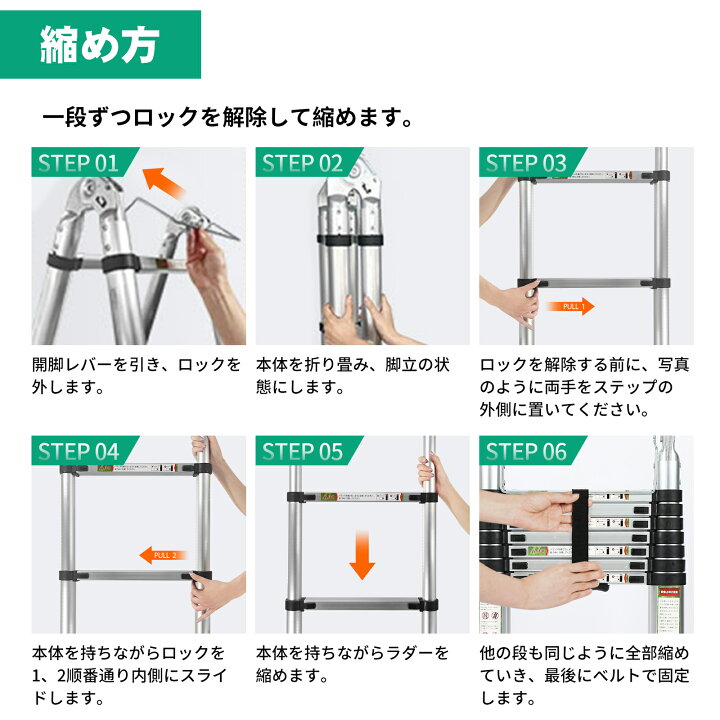 楽天市場】＼新生活応援当店10％オフCP／【安定感満々！ はしご兼用 