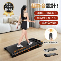 楽天市場】ルームランナー 静音 傾斜の通販