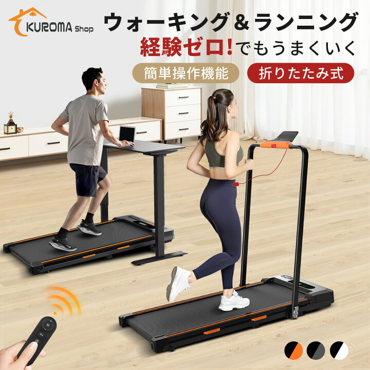 楽天市場】【メーカー直営 品質保証】CANPA ルームランナー 家庭用 