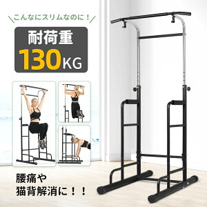 _25XPő20{UP^ÿ芴IzԂ牺茒N ߉\ `jOX^h  Ԃ炳 o[ ω׏d130kg }V `jO bN}Eg ؃}V[