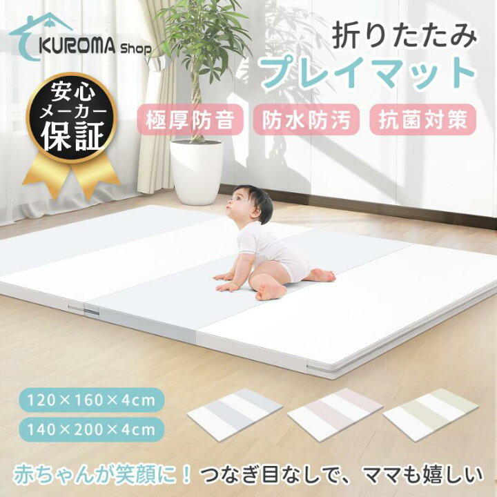 プレイマット値段調整出来ます。