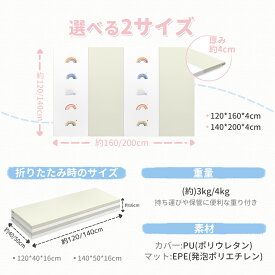 ＼スーパーSALE当店CPで最大75％オフ／【防水防汚 もちもちマット！】プレイマット シームレス 赤ちゃん 折りたたみ ジョイントマット 赤ちゃん ベビー 子供 キッズ ベビーマット 抗菌 厚手 防音 防水 大きめ 小さめ 無地 防音マット お昼寝マット クリスマス