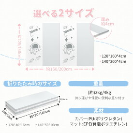 ＼30日迄当店最大20％オフCP有／【防水防汚 もちもちマット！】プレイマット シームレス 赤ちゃん 折りたたみ ジョイントマット 赤ちゃん ベビー 子供 キッズ ベビーマット 抗菌 厚手 防音 防水 大きめ 小さめ 無地 防音マット お昼寝マット クリスマス