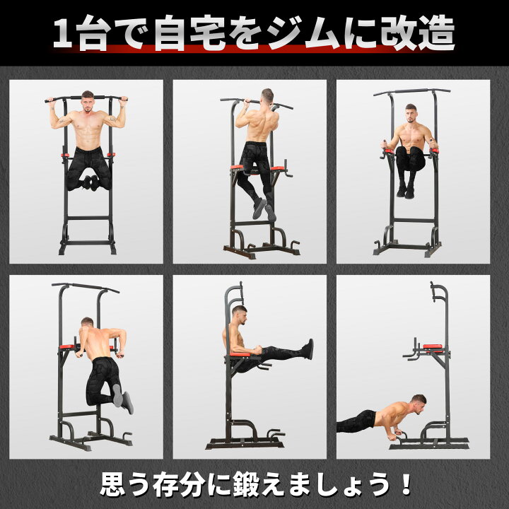 楽天市場】【絶賛の品質 送料無料】CANPA ぶら下がり健康器 マルチジム 