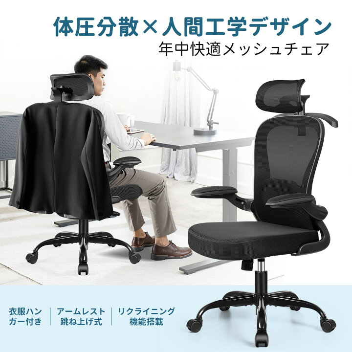 楽天市場】＼マラソン当店P最大20倍UP／【ハンガー付き！！ 人間工学 