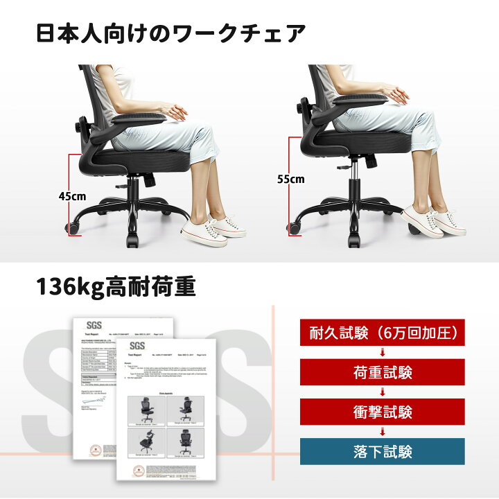 楽天市場】＼マラソン当店P最大20倍UP／【ハンガー付き！！ 人間工学 