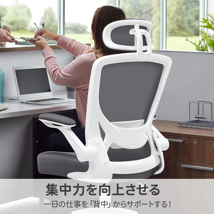 楽天市場】＼新生活応援当店10％オフCP／【腰楽対策！！ 人間工学設計 