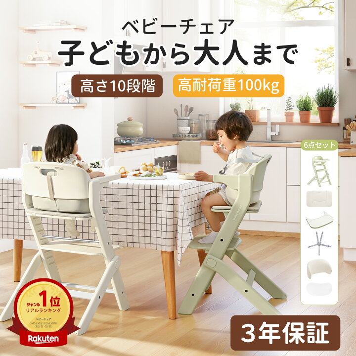 楽天市場】＼楽天1位／【3年保証 驚きの安定感 】CANPA ベビー 