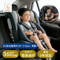 ＼箱訳あり 在庫一掃セール／【最長5年保証 9重の守り】CANPA チャイルドシート 新生児 isofix r129 回転…