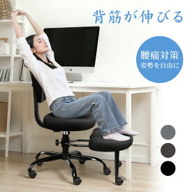 ＼新発売／【人間工学 1年保証】バランスチェア あぐら椅子 人間工学 腰痛対策 高さ調整 キャスター付き PUレザー ロッキング デスクチェア ソファチェア オフィスチェア 学習椅子 在宅勤務 姿勢矯正 北欧 おしゃれ