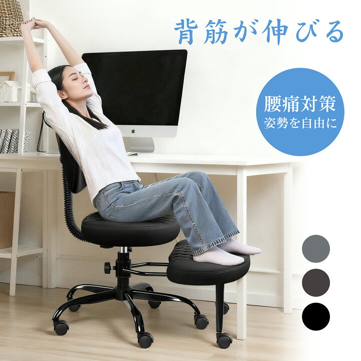 楽天市場】＼新発売／【人間工学 1年保証】CANPA バランスチェア 