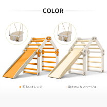 楽天市場】ジャングルジム 滑り台 ブランコ 鉄棒 折りたたみの通販