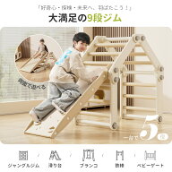 ＼予約販売／【3年保証 20WAY以上の遊び方】CANPA 折りたたみ ロングスロープ ジャングルジム 滑り台 鉄…
