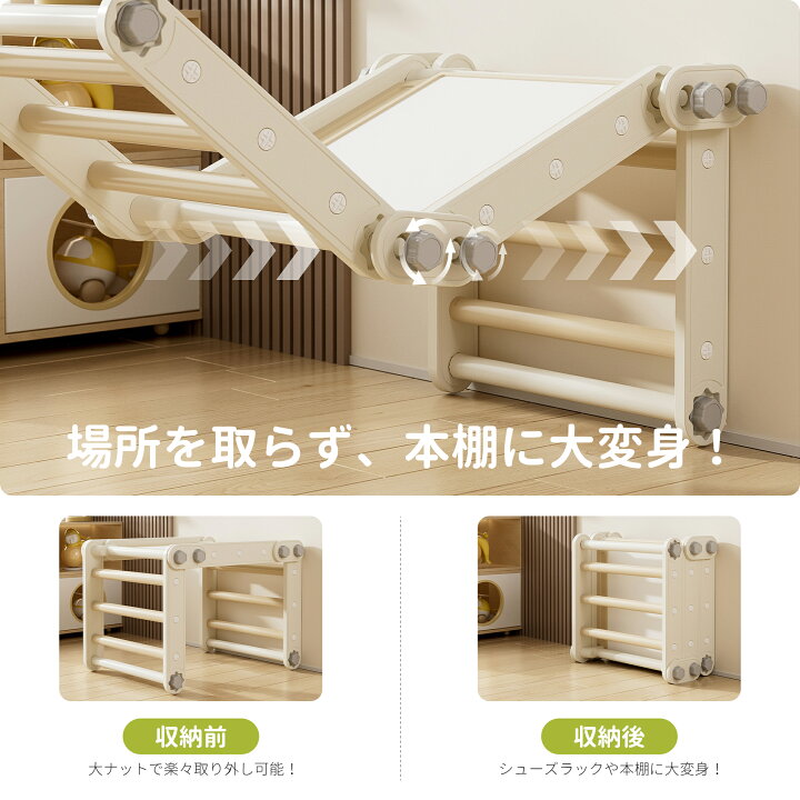 楽天市場】＼楽天1位 予約販売／【滑り台+9段ジム+ブランコ】CANPA 
