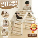 ＼楽天1位／【滑り台+9段ジム+ブランコ】CANPA 折りたたみ ロングスロープ 20in1 耐荷重100kg ジャングルジム 滑り台 …